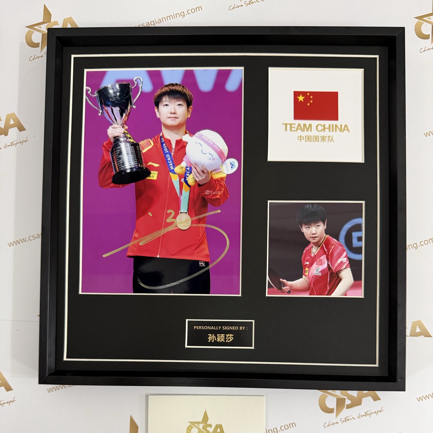 孙颖莎亲笔签名照片周边装裱相框