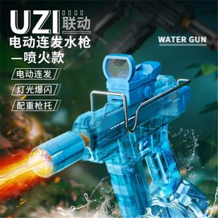 下单立减50 冰爆uiz乌兹电动连发水枪一体灯光爆闪联动回膛