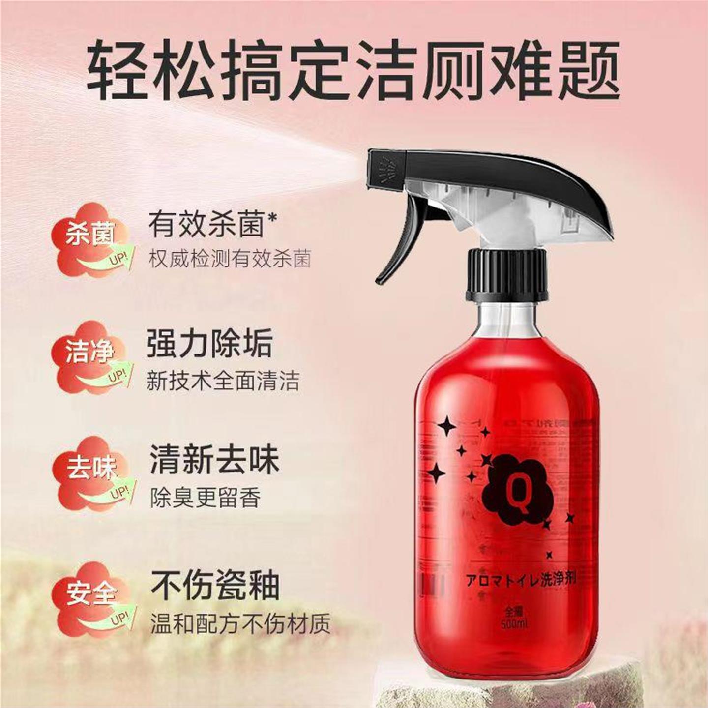 【限时促销】马桶清洁剂除臭留香氛泡泡强效去污厕所除垢洁厕剂JY
