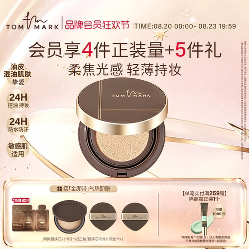 轻薄细腻  干皮粉底霜  自然遮瑕  妆效持久