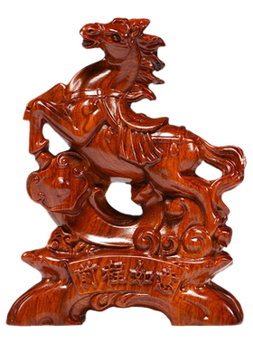 花梨木马摆件工艺品马饰品红木马摆件家居实木质雕刻木头马到成功