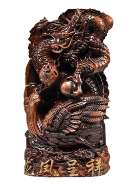黑檀木雕龙凤呈祥结婚礼物摆件新房创意装饰送闺蜜送姐妹新婚礼品