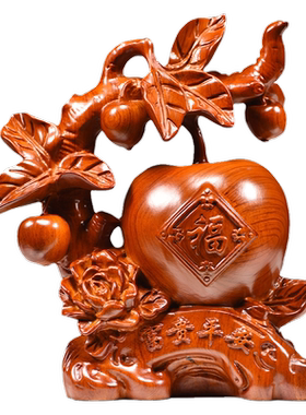 花梨木雕福苹果摆件红木平安果家居客厅电视柜装饰乔迁送礼工艺品