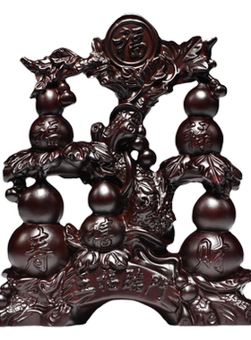 黑檀木雕五福临门葫芦摆件实木雕刻客厅红木工艺品家居摆设送礼品