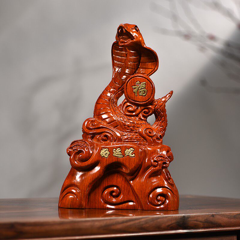 花梨木雕刻眼镜蛇摆件实木雕刻生肖蛇家居玄关装饰开业送礼工艺品