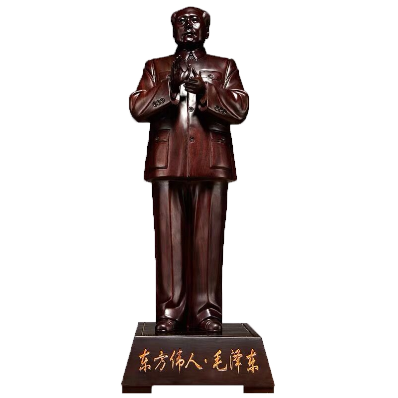毛主席家居客厅办公室黑檀木雕
