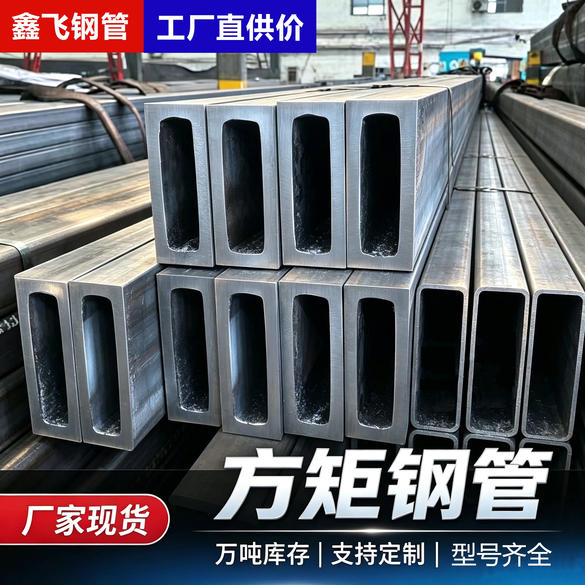 无缝方管直角方管20#Q235钢管切