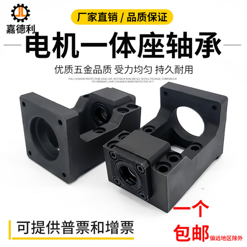 电机一体座57步进80伺服