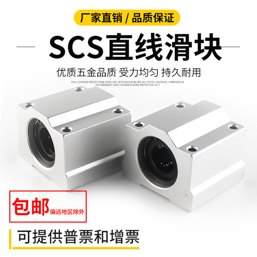 scs直线箱式钢保防尘锁紧轴承座