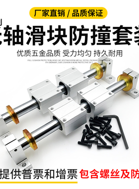直线实心光轴圆柱导轨滑杆滑轨淬火光杆滑台活塞杆加硬镀铬棒轴承
