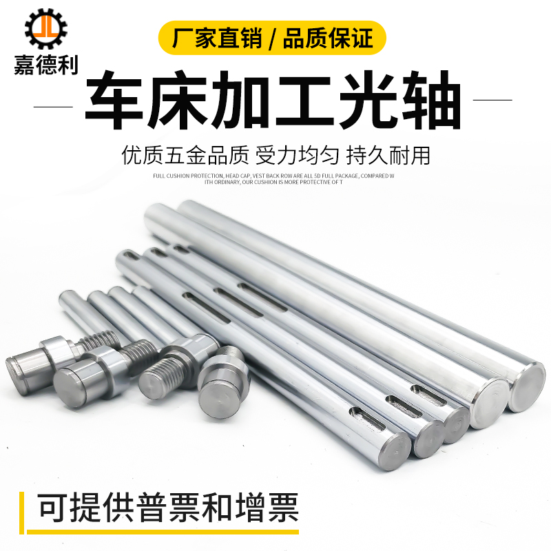 硬软轴镀铬棒圆柱活塞杆加工定制