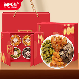 福东海鸿福黑松露鲍鱼元贝铁皮石斛四拼320g滋补品高端送礼礼盒