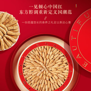 福东海山海臻品西洋参400克/盒温补养生滋补品高端礼盒过节送礼