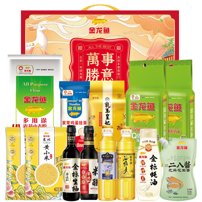 金龙鱼万事胜意大礼包C款4030g+1800ml混合谷物米面粮油大礼包