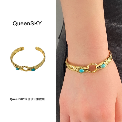 QUEENSKY女铜材质双蛇头复古手镯
