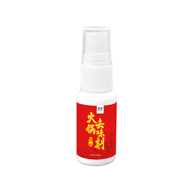 神器火锅店定制喷雾柠檬清新剂