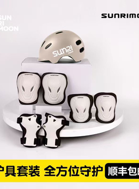 sunrimoon森瑞梦儿童平衡自行车护膝护具骑车轮滑自行车防护套装