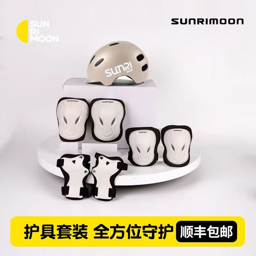 sunrimoon护具运动防护