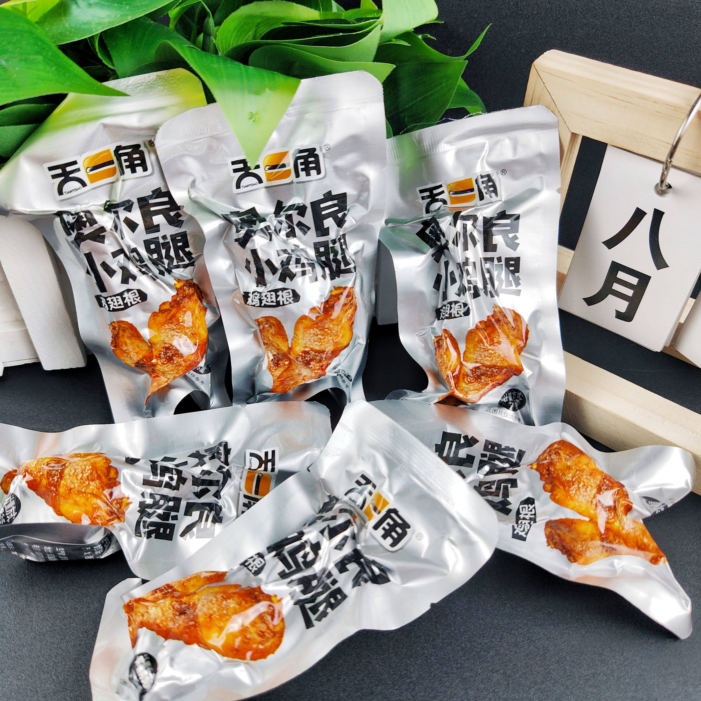 【天一角-奥尔良小鸡腿】鸡翅根独立真空包装熟食追剧解馋零食