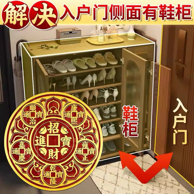 2026新款五帝钱金属贴解决开门见鞋柜化解净秽化吉祥如意迎财摆件,家居饰品,装饰摆件,淘宝优惠券,粉丝福利购,淘宝优惠卷