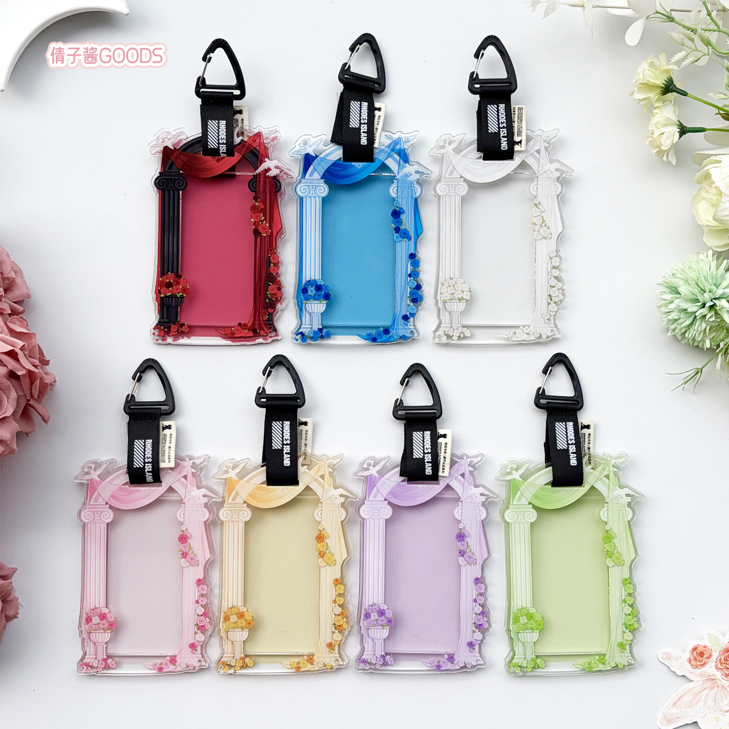 倩子酱Goods梦情谷美亚克力明日方舟通行证保护套收纳挂件