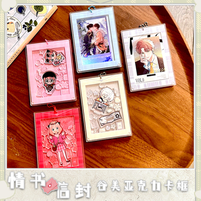 谷美亚克力立牌展示架小卡收纳