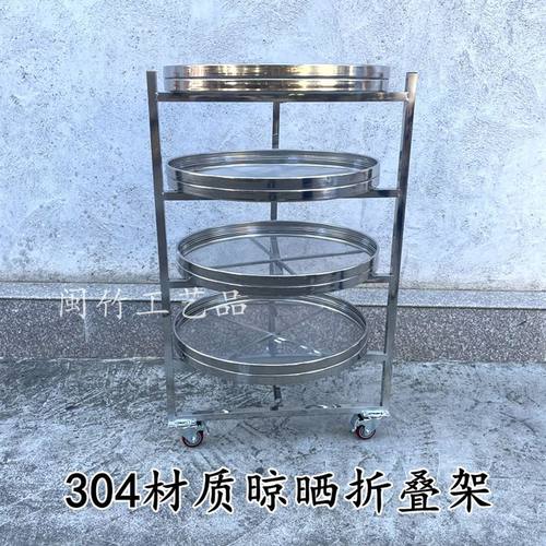 闽竹多层晾晒折叠架304材质