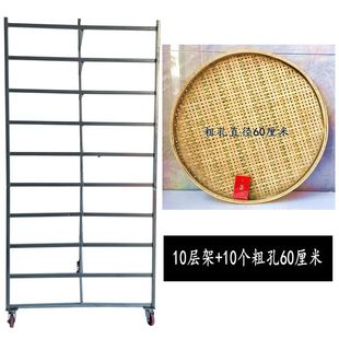移动干货晾晒架茶叶干菜晾青架有无孔竹制簸箕网筛架可折叠三脚架
