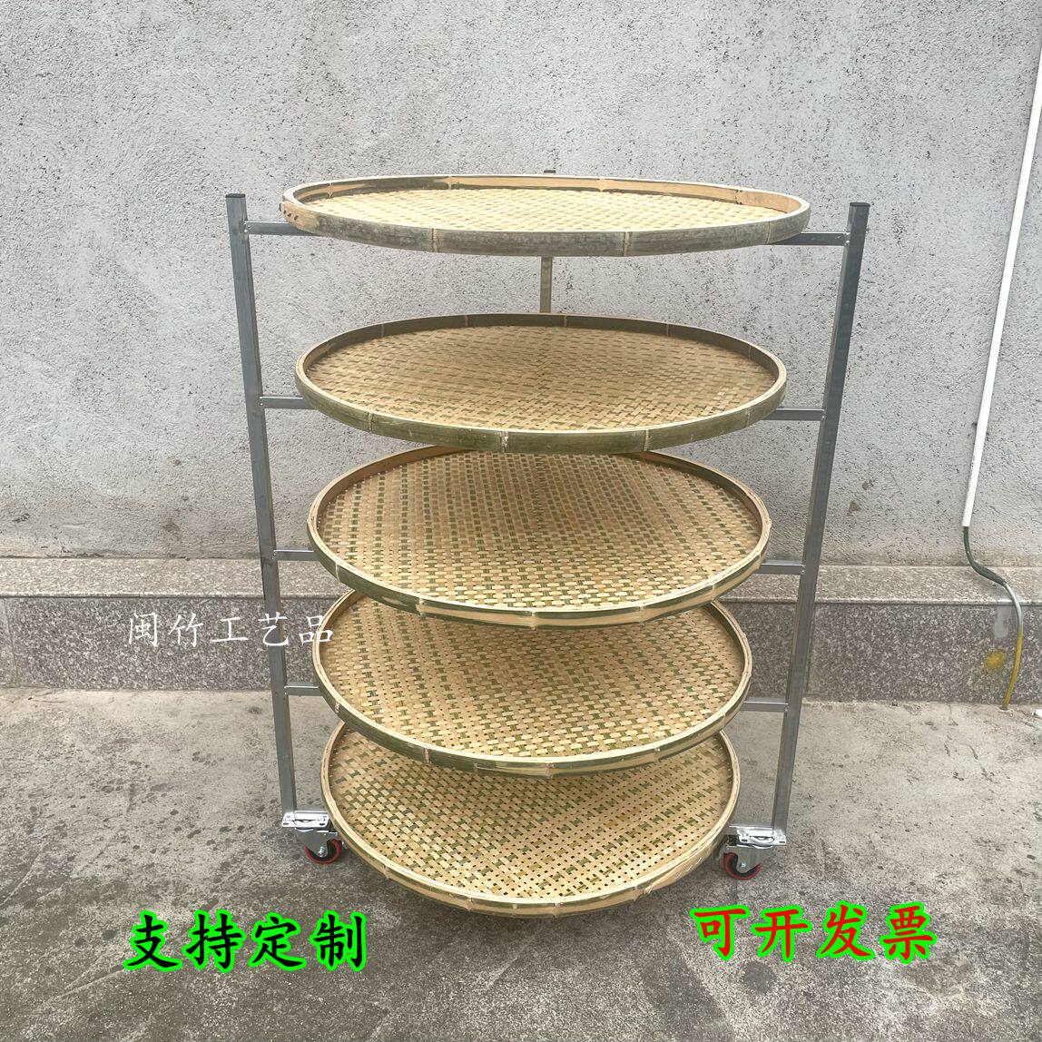 茶叶晾青架折叠竹编簸箕架