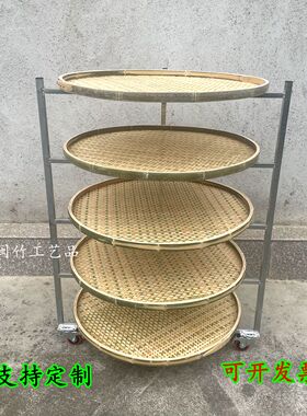 茶叶晾青架折叠竹编簸箕架