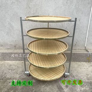 茶叶晾青架折叠摊青架干货晾晒架制茶架竹编簸箕架茶叶架