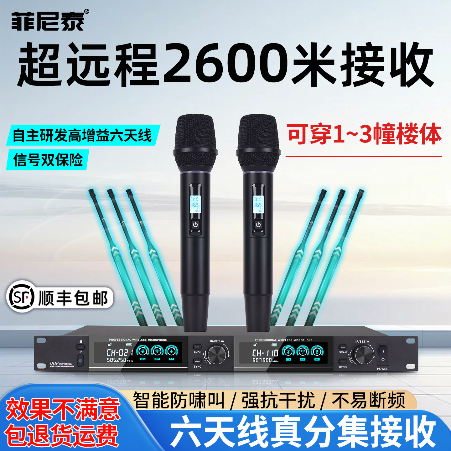真分集无线U段话筒一拖二四防啸叫专业舞台婚庆演出家用KTV麦克风