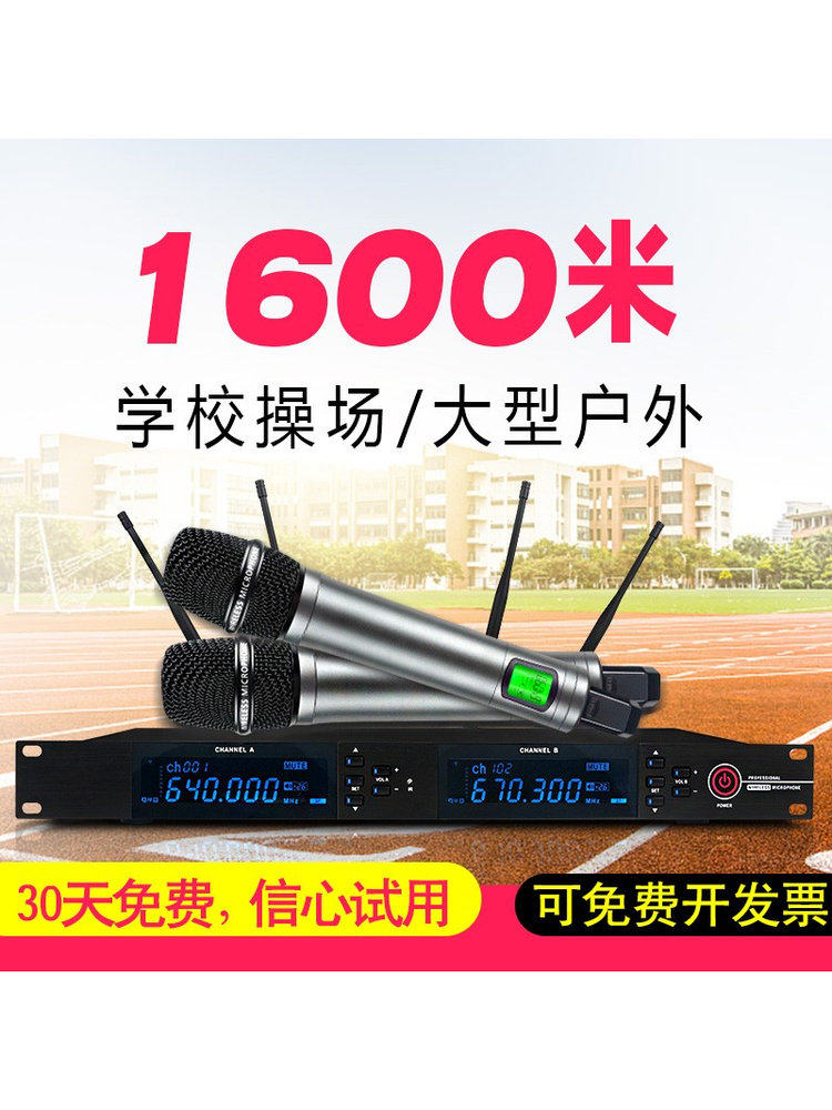 菲尼泰 真分集一拖二无线话筒户外舞台演出主持会议防啸叫1600米