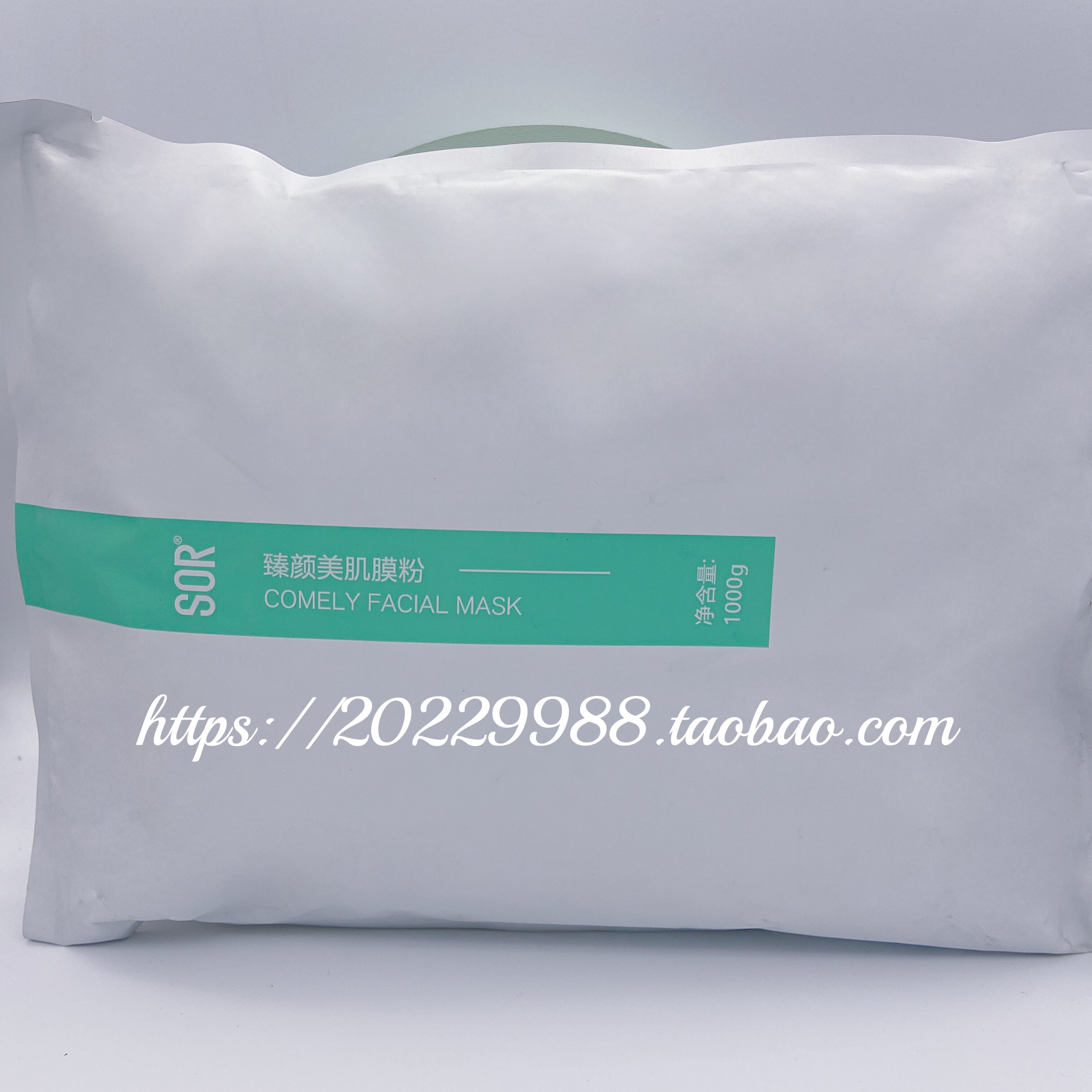 sor索尔祛痘臻颜美肌膜粉500g分装白色祛印美bai补水美容院真品