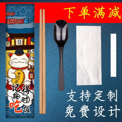 一次性筷子四件套1000套商用餐厅外卖打包快可定做四合一餐具套装