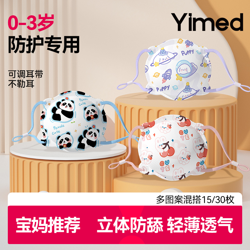 100%纯棉里层 超软超透气 5mm加宽不勒耳绳