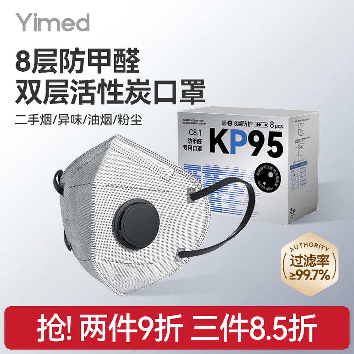 kp95活性炭防甲醛专用口罩孕妇新办公室二手油烟雾霾冬KN95防粉尘,居家日用,口罩,淘宝优惠券,粉丝福利购,淘宝优惠卷