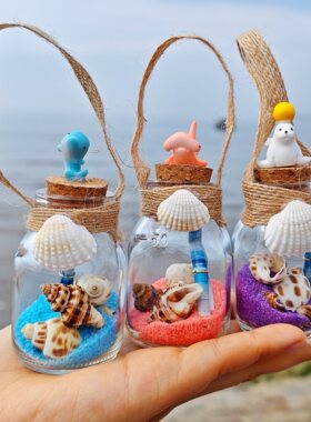 海沙漂流瓶钥匙扣 许愿瓶贝壳海星心愿瓶生日礼品 幸运瓶节日送礼