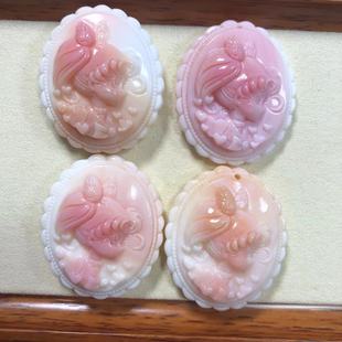 女王贝雕刻吊坠挂件手链DIY配件包邮