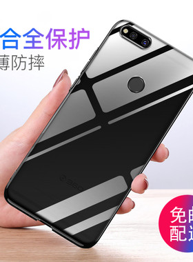 适用tpu360保护套简约