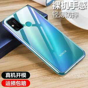 适用于荣耀畅玩9A手机壳透明软壳微磨砂黑色保护套全包防摔男女