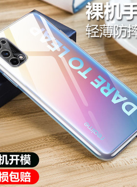 彪翔 真我Q2Pro手机壳透明软壳微磨砂黑色保护套全包防摔男女