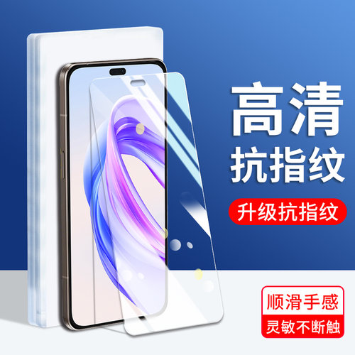 华为麦芒40透明防窥钢化膜