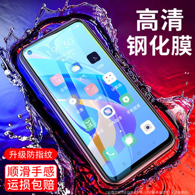 适用钢化膜小米玻璃红米