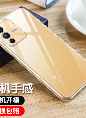 彪翔 vivoS12手机壳透明软壳S12Pro微磨砂黑色保护套全包防摔男女