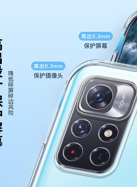 彪翔 小米RedmiNote115G手机壳红米Note115G透明软壳微磨砂黑色保护套全包防摔男女