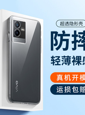 彪翔 适用于vivoT2手机壳硅胶透明软壳vivoT2x微磨砂黑色保护套全包防摔
