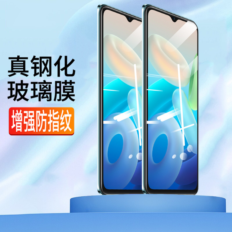 oppo防爆彪翔高清蓝光磨砂防窥