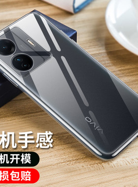 彪翔 vivos15e手机壳硅胶透明软壳微磨砂黑色保护套全包防摔男女
