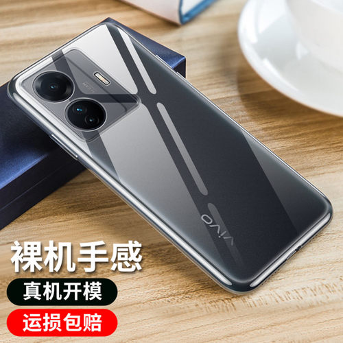 彪翔 vivos15e手机壳硅胶透明软壳微磨砂黑色保护套全包防摔男女
